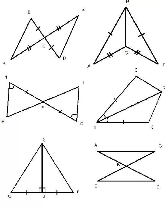 3 признаки равенства треугольников задачи. Третий признак равенства треугольников задачи. Метод рисунка треугольников Кононовой м п. Треугольники равные по первому признаку равенства треугольников. Задачи на признаки равенства треугольников по рисункам.
