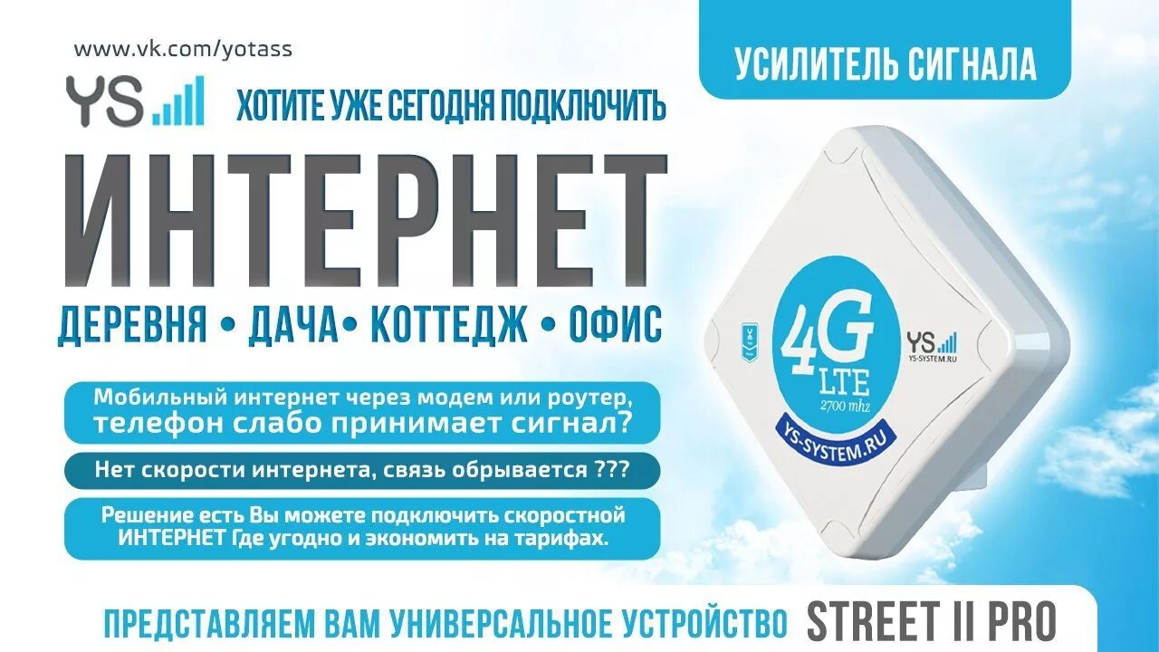 Схема локальной сети роутер интернет. Схема 4g роутера. Разработка интернет магазина. Схема подключения оптоволоконного интернета в квартире. Разработка сайтов под ключ.