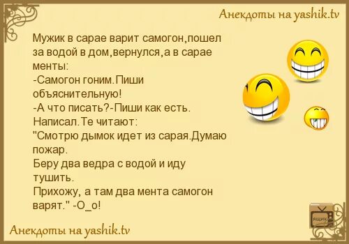 Шутливые комплименты. Анекдот комплимент. Анекдот комплимент. Шутки про похвалу. Комплименты с юмором.