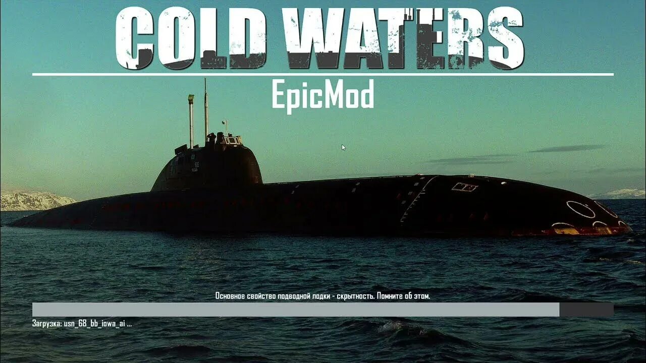Cold waters epic mod. Cold waters epic mod