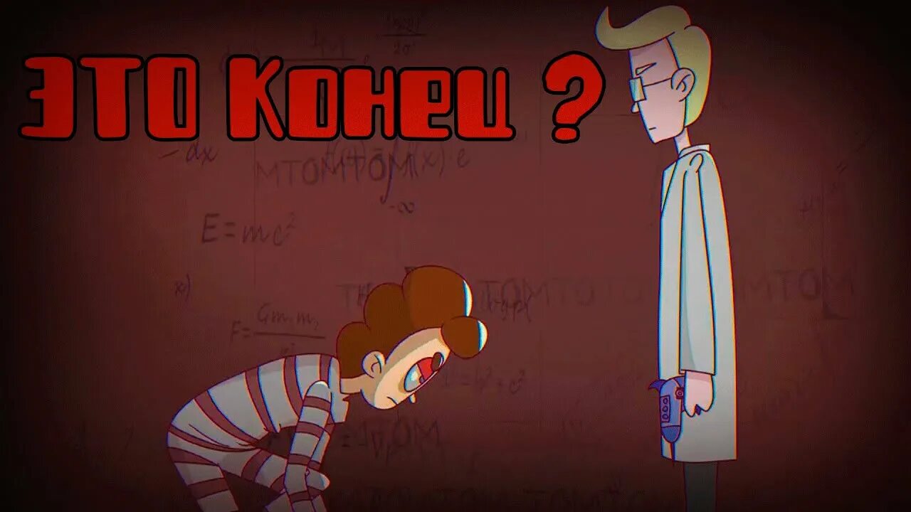 Диктор знакомьтесь боб. Красный боб и диктор. мёртвый красный боб. красный боб диктор и роберт. красный боб вернётся.