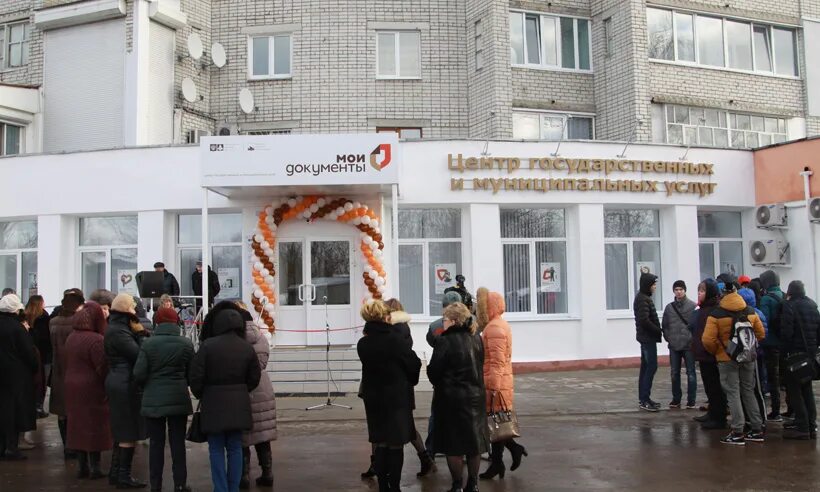 мфц брянск бежицкий график. улица металлистов 2 брянск. мфц брянск бежицкий район орловская. мфц брянск бежицкий график. мфц брянск советский район.