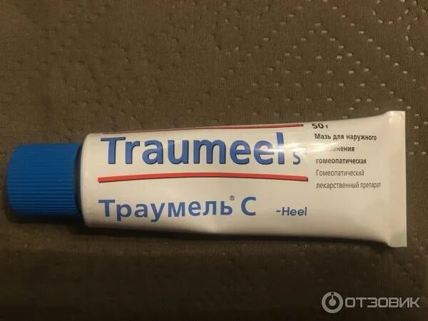 Траумель мазь от синяков. Траумель от синяков и ушибов. Мазь против ушибов Traumeel. Гель от ушибов и гематом.