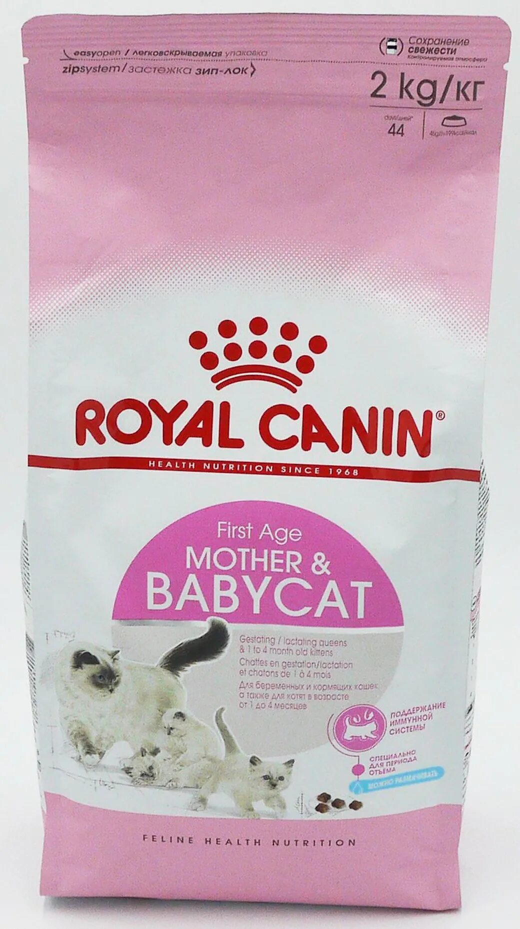 Royal canin 1 кг. Корм Роял Канин для кошек бэби Кэт. Роял Канин Мазер энд Бэбикет 0,4 + 0,4 кг.. Корм для котят Роял Канин бэби Кэт. Роял Канин для котят 2 кг.