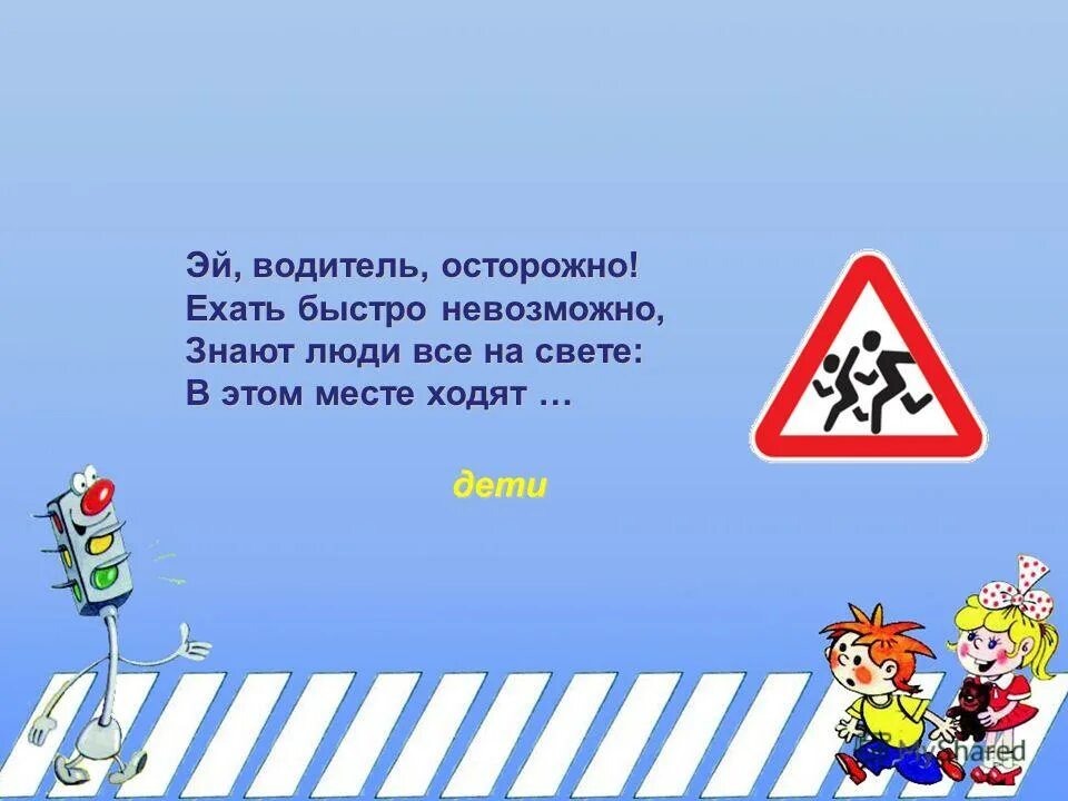 «эй, водитель, осторожно! ехать быстро невозможно,. Эй водитель осторожно. Ехать осторожно. Осторожный водитель. Сделать мем боромир.