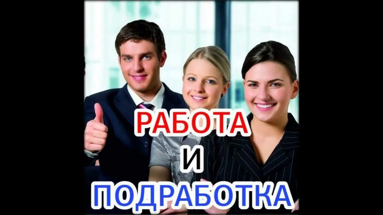 Мерчендайзер. Требуется грузчик фото. Сотрудник на выкладку товара. Сканировщик торгового зала. Подработка 6.