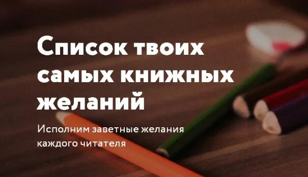 Не пропустите книгу. Не пропустите книгу