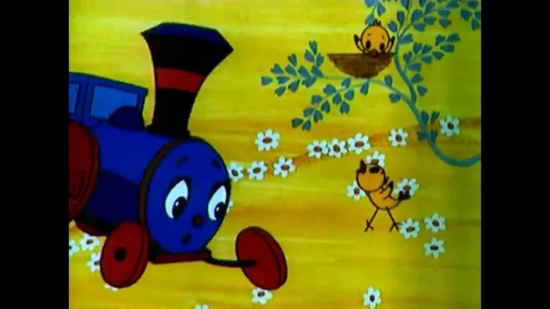 Песенка из мультфильма паровозик из ромашково. Паровозик из ромашкова 1967. паровозик из ромашкова союзмультфильм 1967.