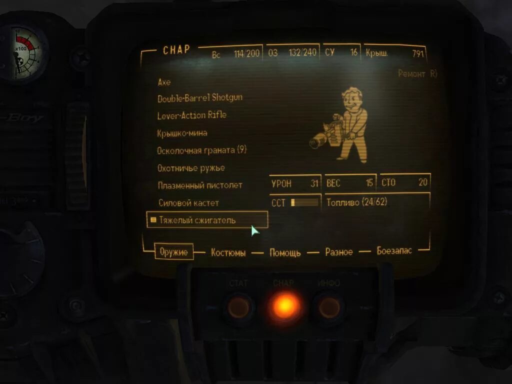 фоллаут 3 бакалея олд олни. Fallout 3 убежище 92. олд-олни в fallout 3. Fallout 3 олд олни. Fallout 3 олд олни.