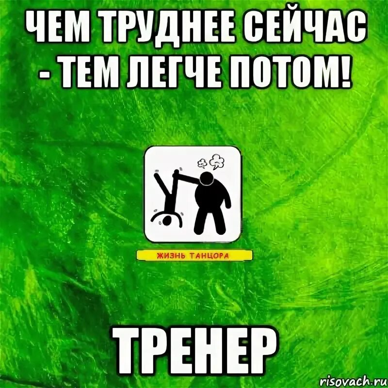 Помощь психолога это конечно хорошо. Помощь психолога это конечно хорошо. Мужчина вы летчик а почему. Надо иногда напиваться чтобы. Помощь психолога это конечно хорошо но поорать матом гораздо дешевле.