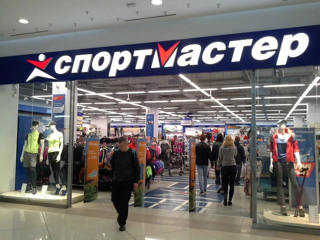 Спортмастер открыты