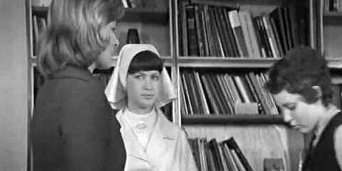 За твою судьбу 1972