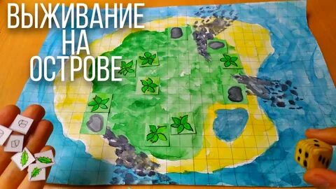 Настольные игры из выжить в дубае