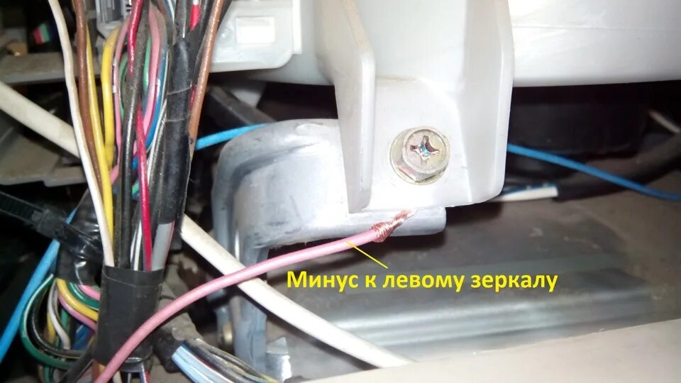 Обогреватель заднего стекла ниссан. Переделка зеркала с повторителями fielder 120. Nissan primera p10 обдув лобового стекла. Провода на обогрев зеркал. Обогрев боковых зеркал авео т250.