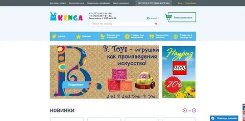 Индиго павлодар детский сад