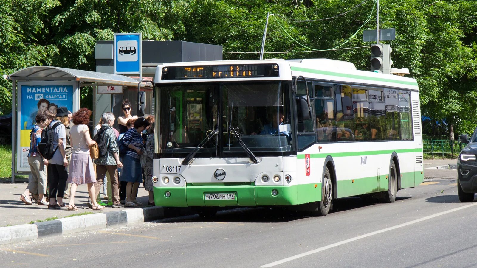 Общественный транспор. Автобус. Автобусы России. Городской автобус.