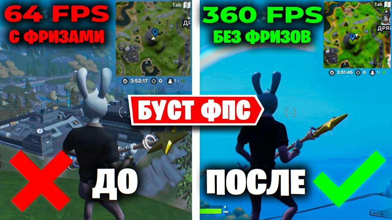 Как убрать фризы в играх. Как убрать фризы в играх. Микрофризы в играх при высоком fps. Электростанция гта 5 рп. Как убрать микро лаги в играх.