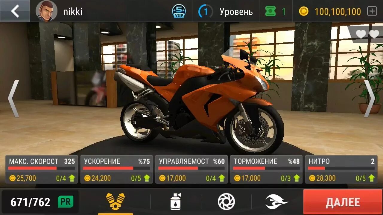 Racing moto много денег. Игра Racing Fever Moto. Racing Fever Moto андроид. Взломанные гонки на мотоциклах.