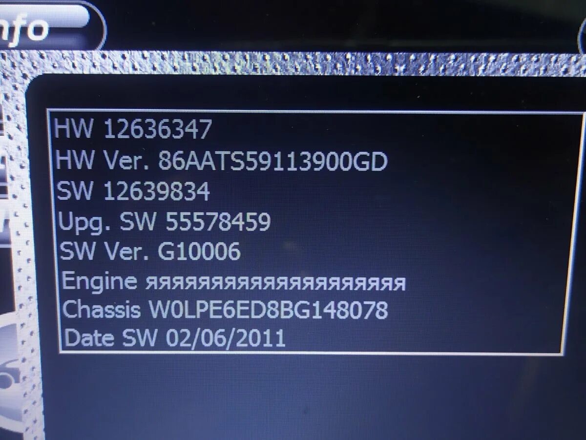 Прошивки opel astra h. Чем прошить опель астра h. Прошивки opel astra h. Прошивки opel astra h. Прошивки opel astra h.