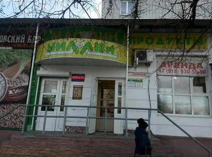 Брянск улица авиационная 1