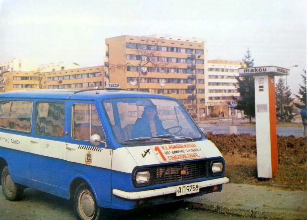 Старое маршрутное такси. РАФ 2203 1985. РАФ 2203 военный. РАФ 2203 милиция. Микроавтобус РАФ 2203 такси.