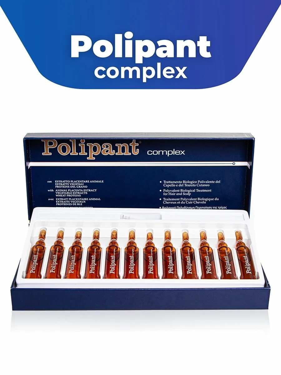 Диксон полипант комплекс. Dikson polipant complex 12*10. Ампулы диксон polipant. Polipant complex. Ампулы от выпадения волос диксон полипант.