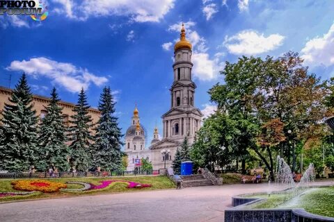 Хороший харьков