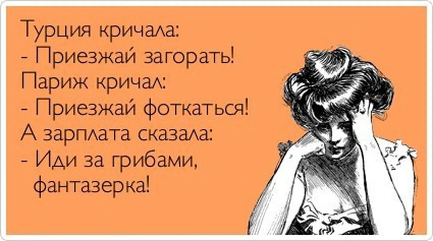 Девушка Вообще Не Хочет Секса