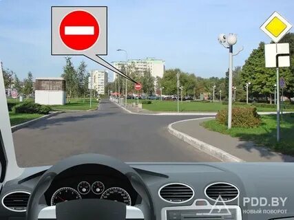 Двигаюсь населенном пункте вы можете продолжить движение
