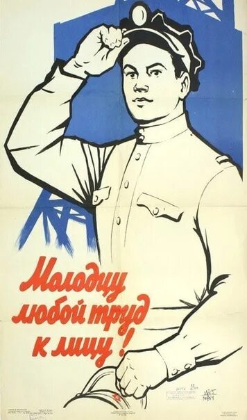 Плакаты 2025