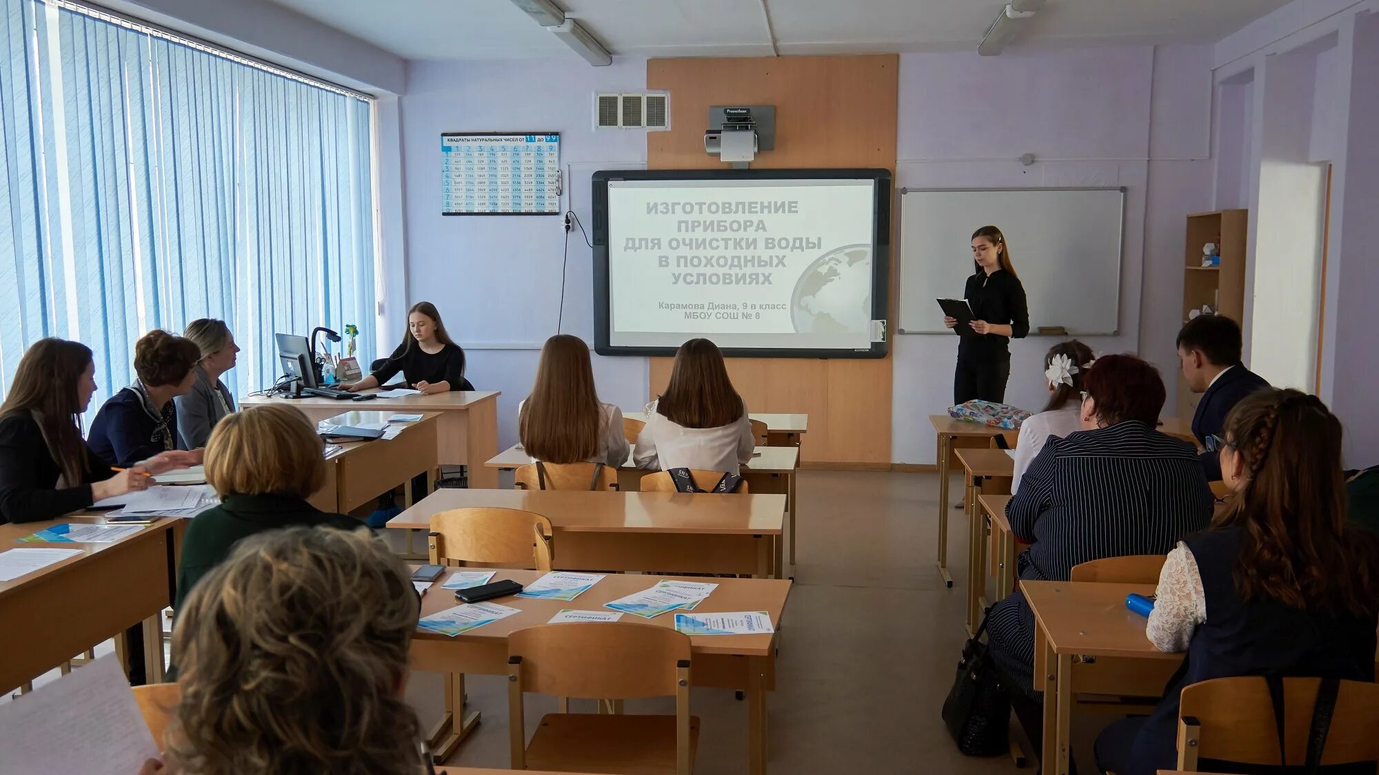 Всероссийский научно практической конференции школьников. Научно-практическая конференция учащихся. Конференция школьников. Конференция учеников. Научная конференция школьников.