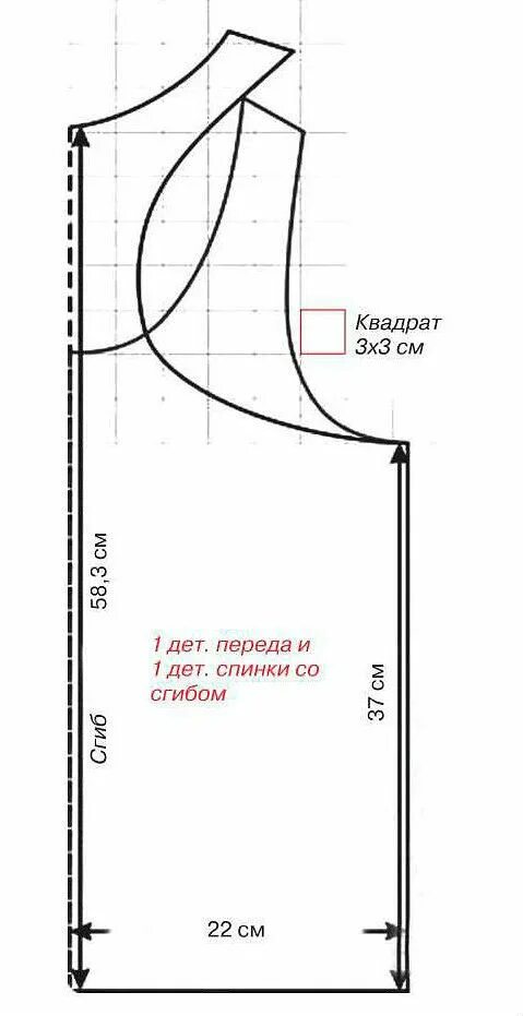 Майка раскрой. Выкройка майки. Выкройка майки женской. Лекало майки. Лекало футболки женской.