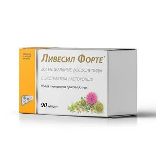 Ливесил расторопша экстракт
