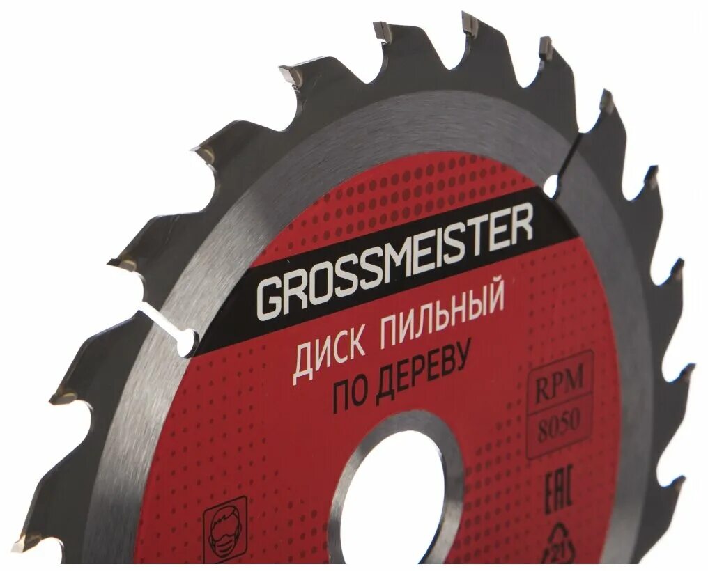 Диск 190. Диск по алюминию. Диск 190. Диск торцовка freud. Диск пильный lp90m по железу 190х30 мм, 38 зуб.