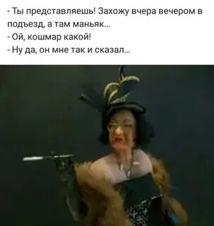 А ты прикинь на тебе нету платья