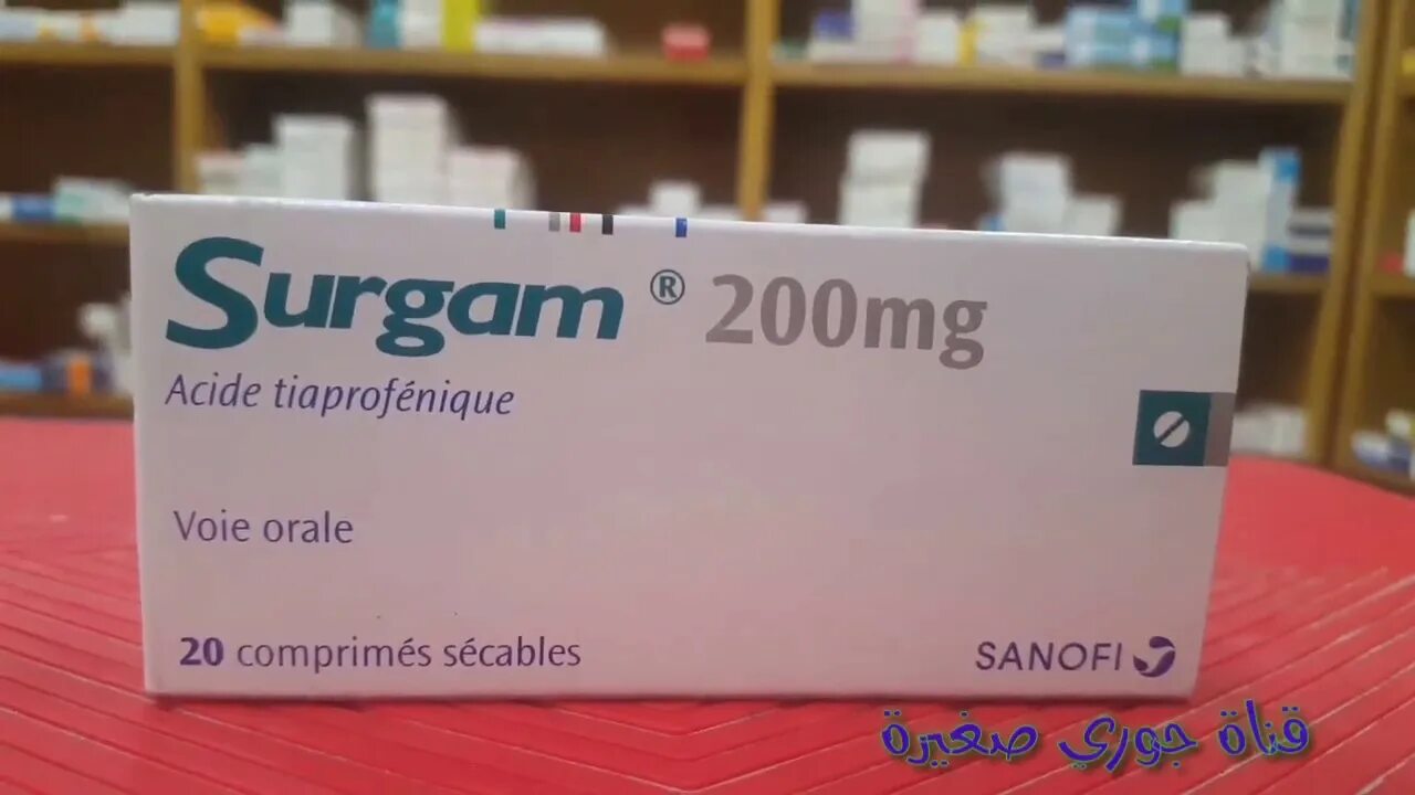 Сургам 300. Surgam таблетки Турция. Eficef 200 MG. Сургам лекарство купит.