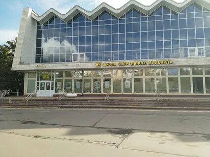 Специализированная детско юношеская спортивная