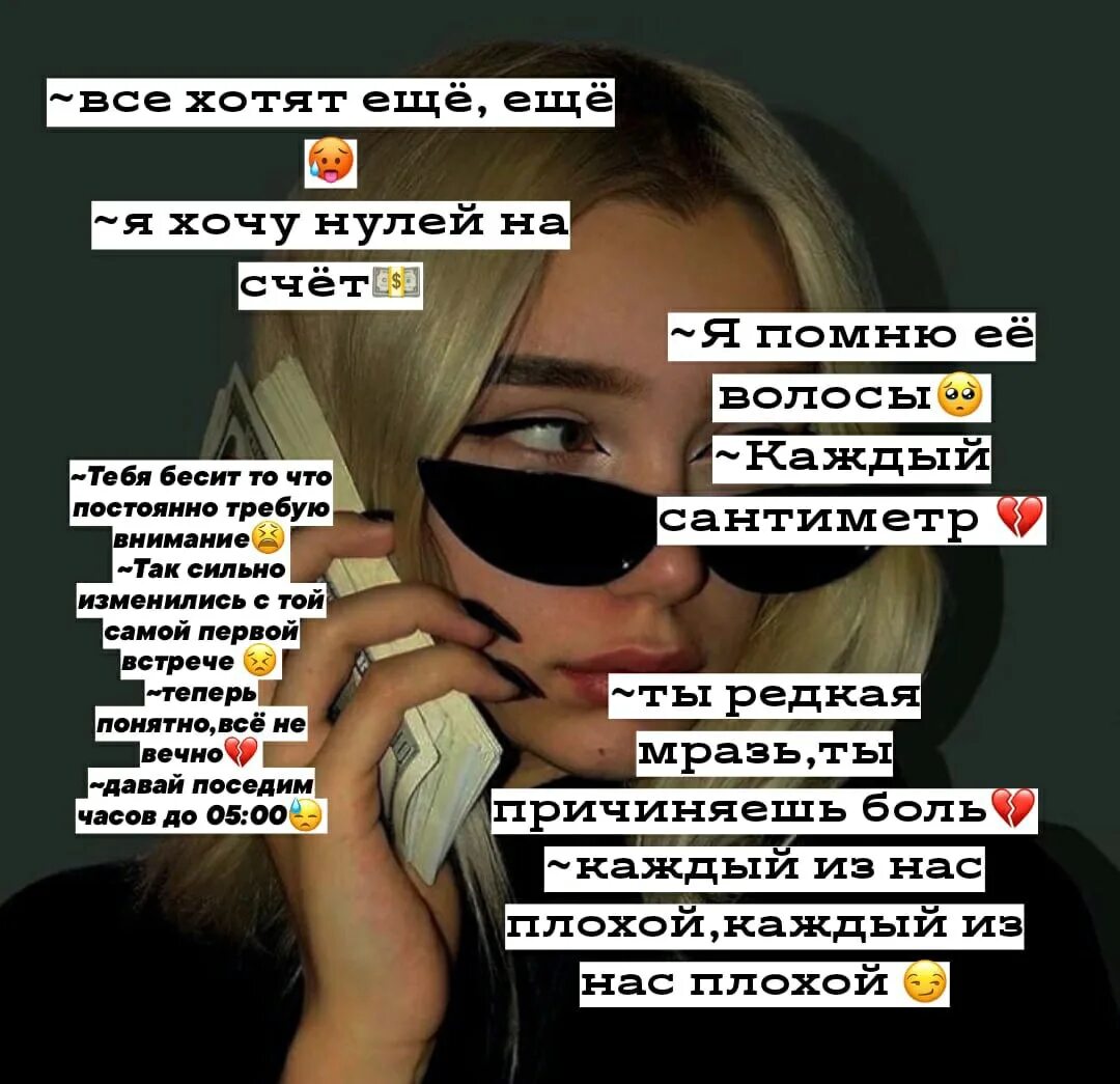 Статус для телеграмма для девушки. Парные статусы для девочек. прикольные парные статусы. парные статусы в вк. парные статусы из песен.