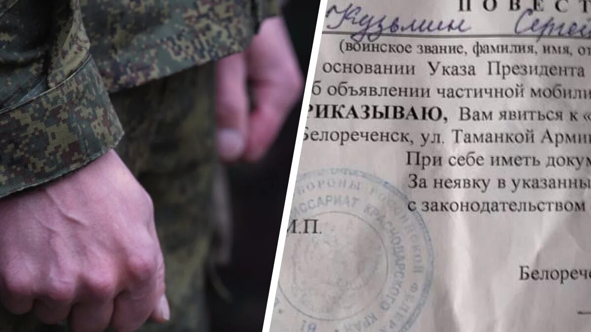 Предсказания мобилизованным