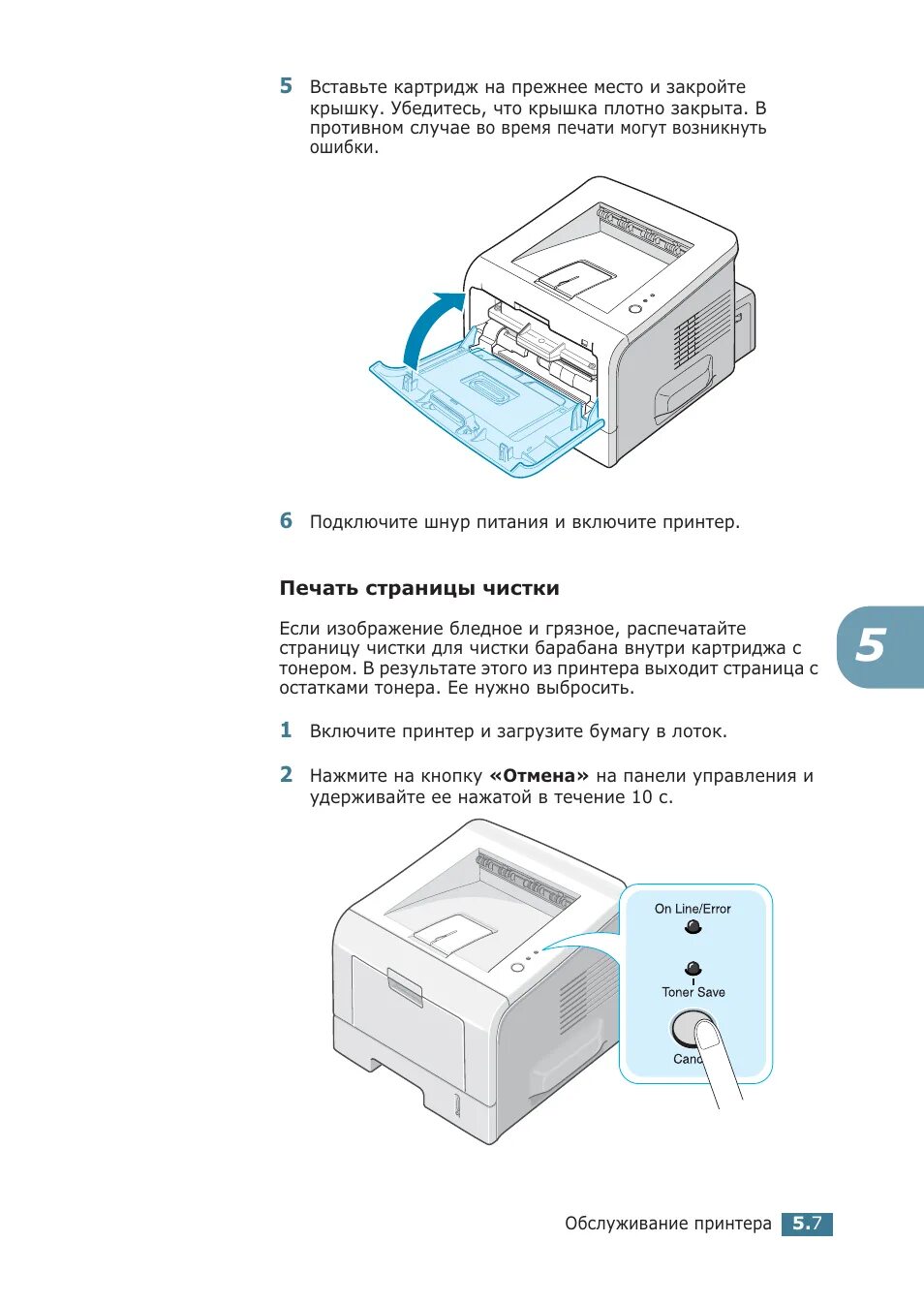 Настройки принтера самсунг. Провод к компьютеру от принтера Samsung ml-2015. Samsung ml 2015 инструкция. Принтер самсунг ml 2050 инструкция. Принтер самсунг инструкция.