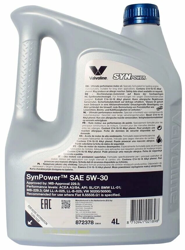 Valvoline 5 40. Valvoline synpower fe 5w-30 отзывы. Valvoline mst c3. 872552 valvoline. 872277 valvoline.