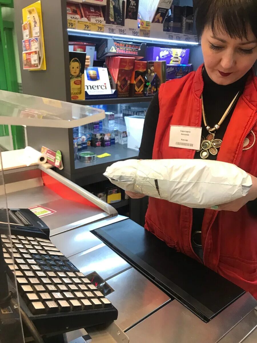 Кассирша в пятерочке. Кассир для презентации. Специальности ржд. Презентация на тему кассир. Кассир за кассой в банке.