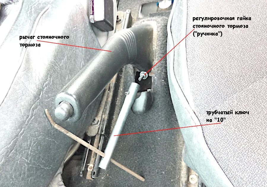 Привести в действие стояночный тормоз. Трос ручника Рено Логан 1. Подтяжка ручника Рено Логан 2. Подтяжка ручника Рено Логан 1. Трос для регулировки ручника Рено Логан 2.