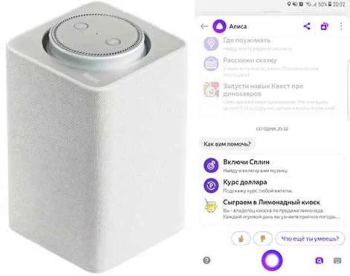 Умная колонка Ксиаоми. Умная колонка Xiaomi с Алисой. Колонка Алиса умный дом. Станция мини с часами обзор