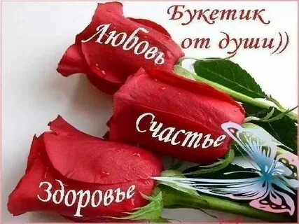 Комплимент женщине под фото своими