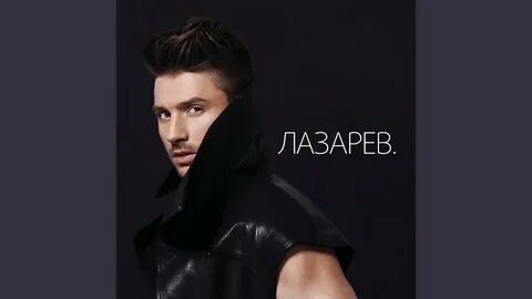 Песня идеальный мир