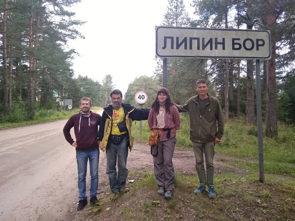 Группа вконтакте бор. Село Липин Бор. Попутчик Вологда Липин Бор. Поселок Липин Бор Вологодской области. Липин Бор Вологодская область школа.