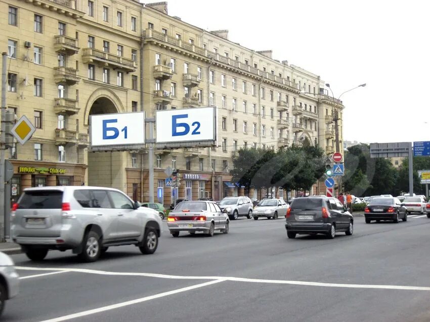 Московское шоссе д 14а