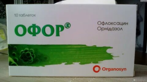 Фосфорал ромфарм