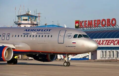 Москва кемерово лететь по времени